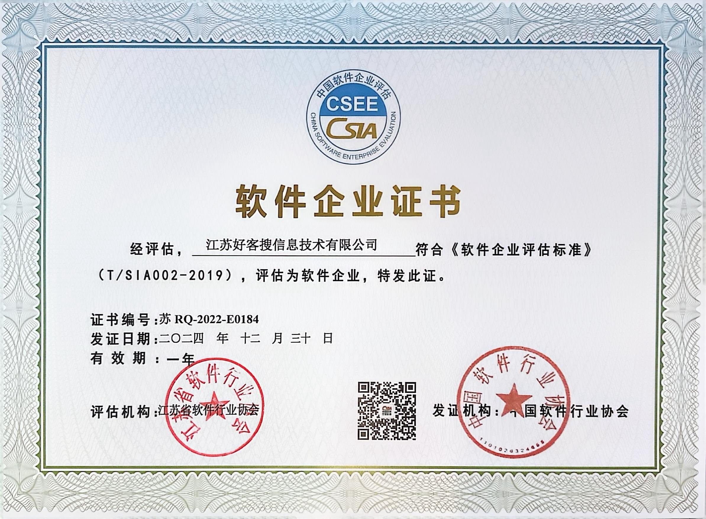 新泰关键词排名怎么做?